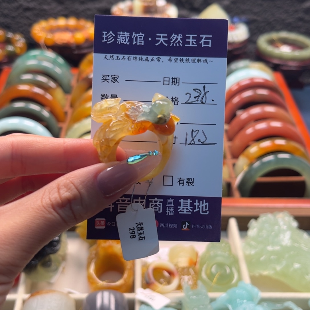 笑***光蛇纹石玉未镶嵌戒指