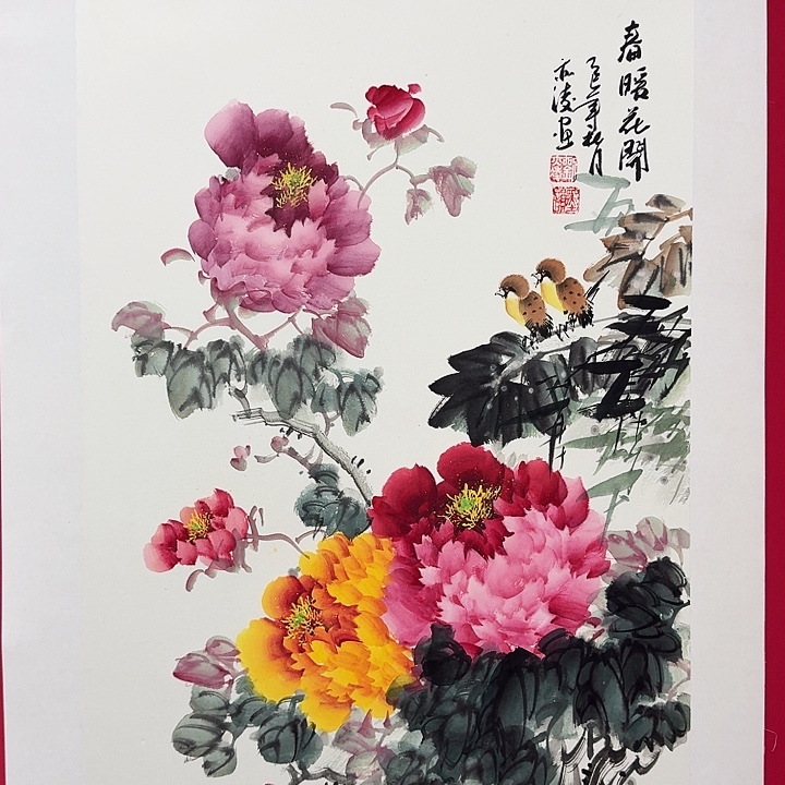 国画刘亦凌3平尺精品