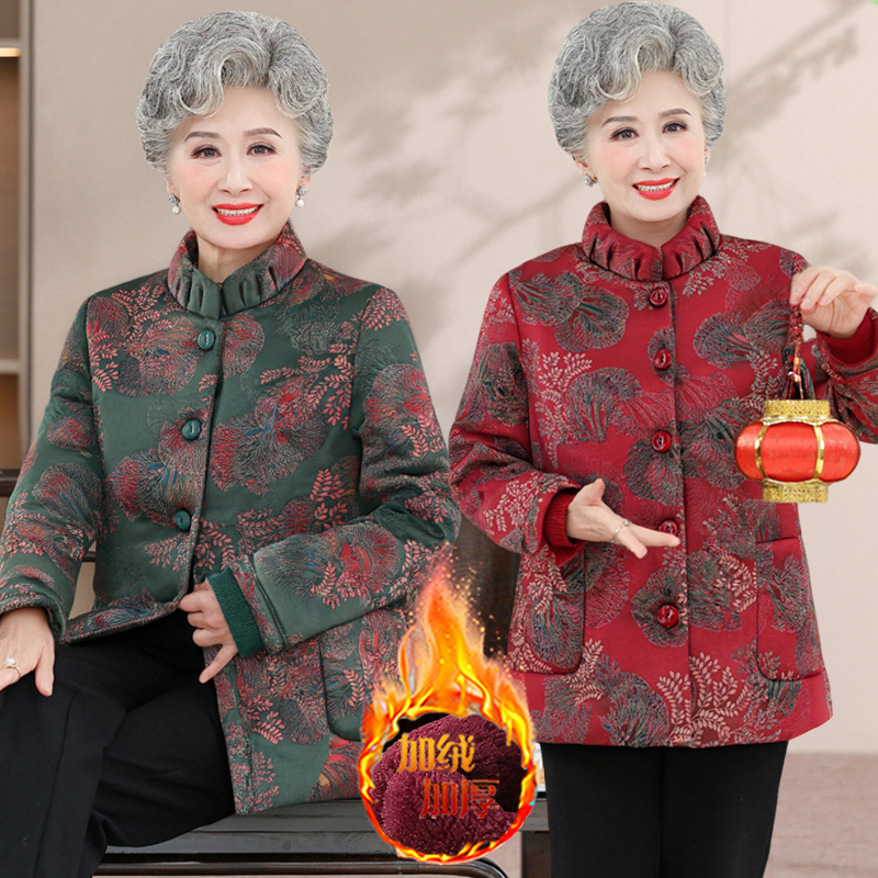 中老年老太太冬装奶奶棉袄老年人冬季棉衣女加绒加厚婆婆过年衣服