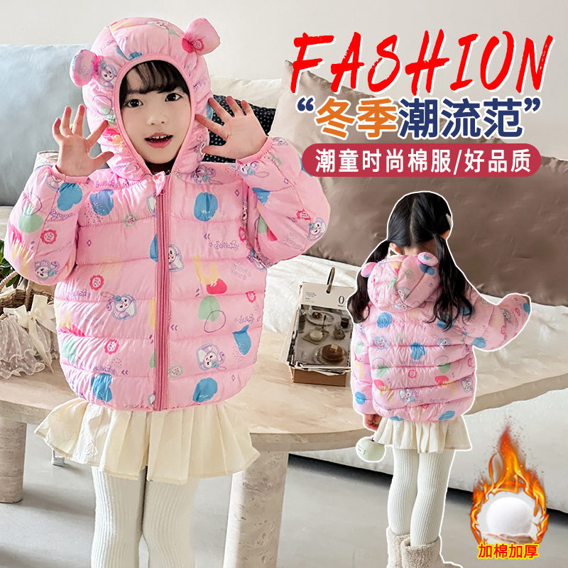 女童外套春秋款2025新款宝宝洋气公主连帽上衣冬季儿童衣服小童装