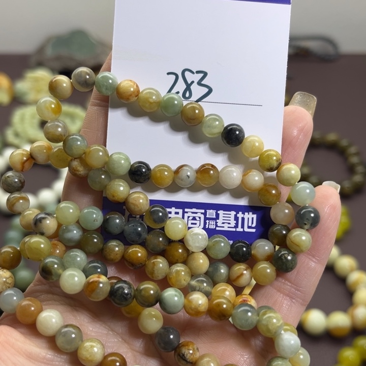 蛇纹石玉未镶嵌手链