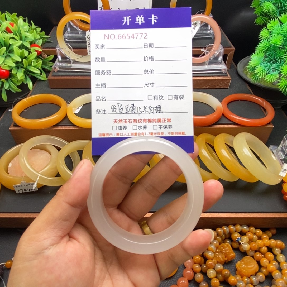 石英质玉（黄龙玉）未镶嵌手镯54772