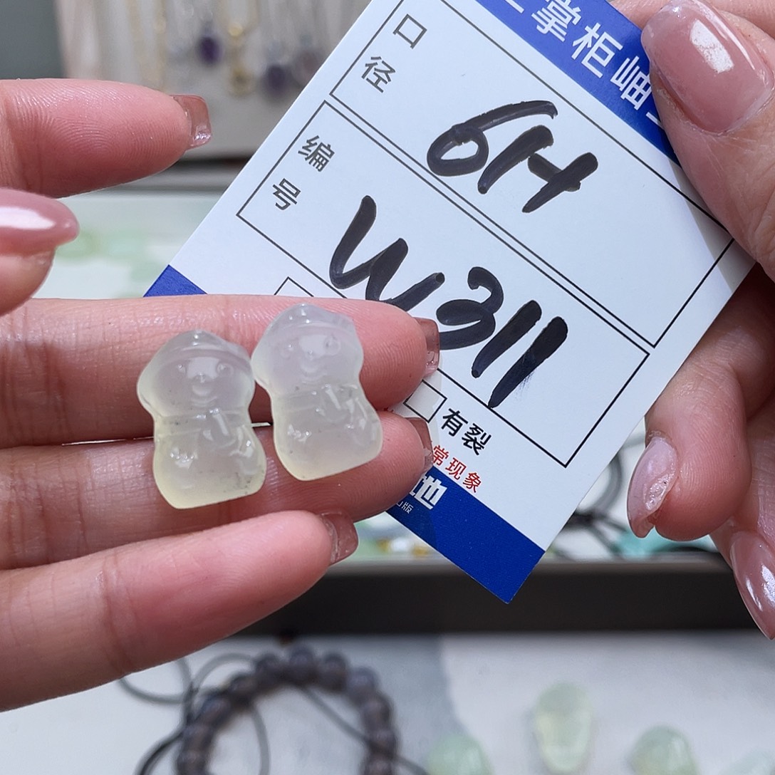 岫玉未镶嵌吊坠吊坠多样性，发一件