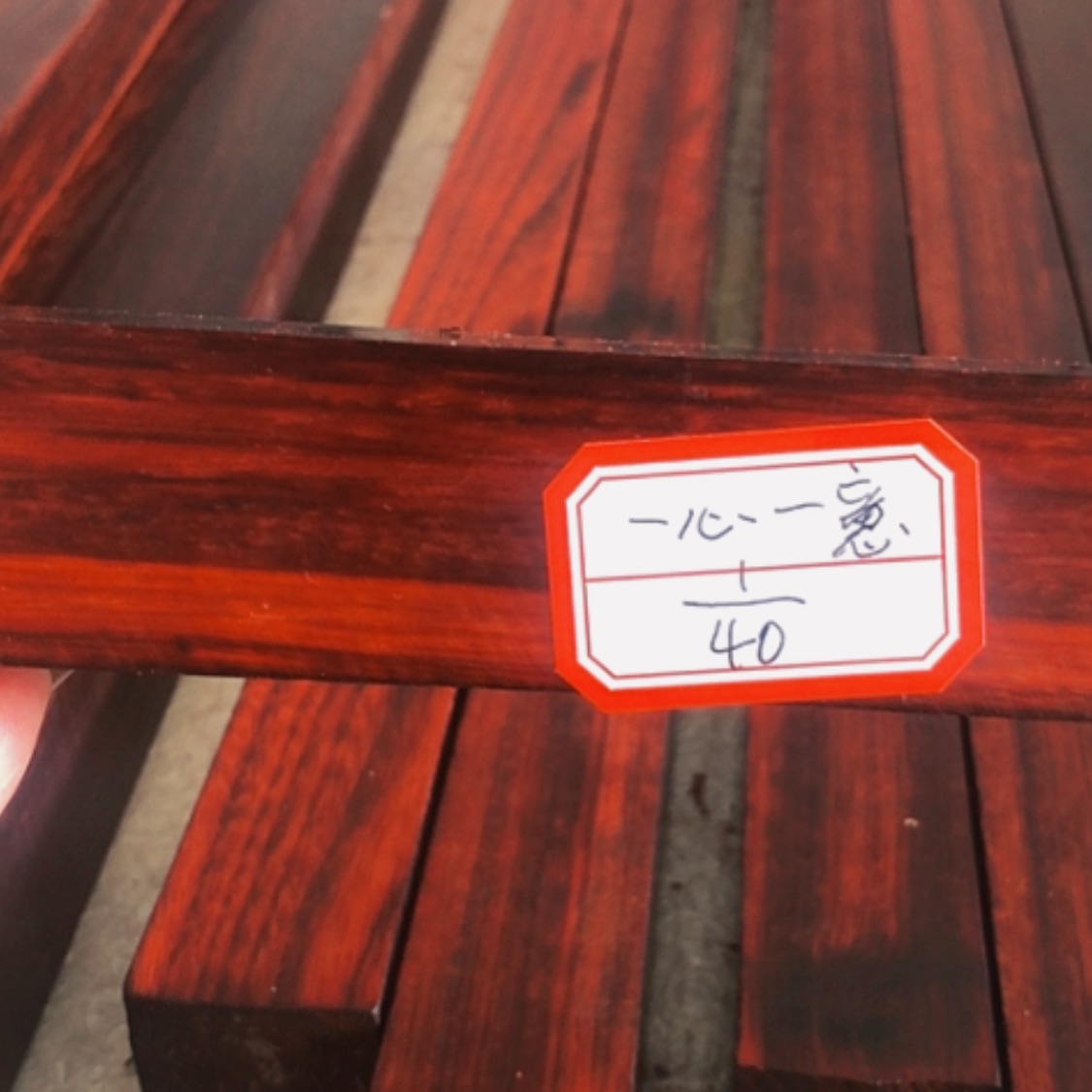 【闪购商品】香榧木