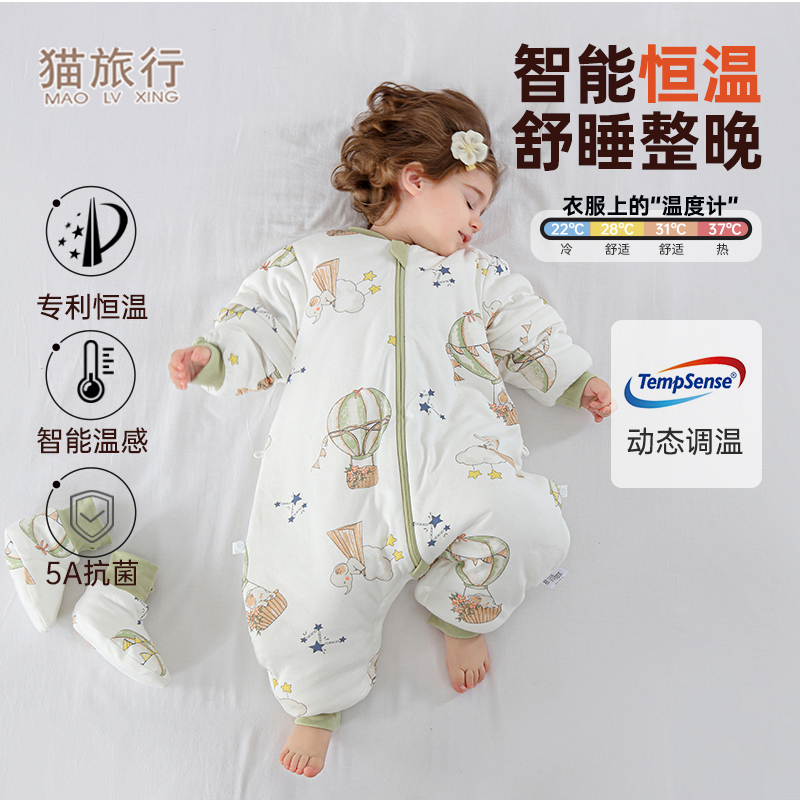 【真恒温】婴儿睡袋秋冬纯棉保暖加厚宝宝睡袋儿童防踢被7A5A随机发
