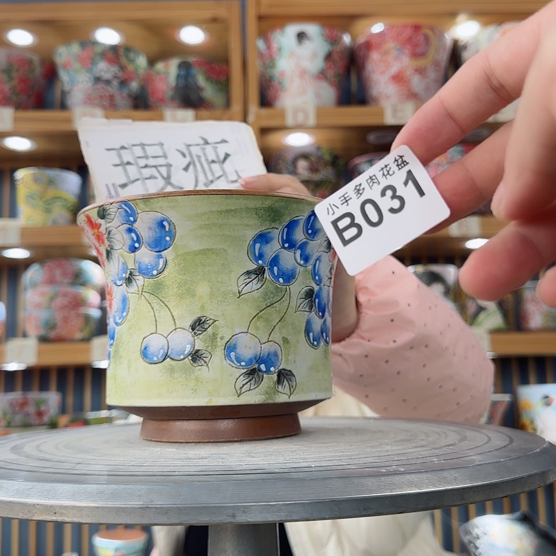 瓷片微瑕实现微瑕微瑕