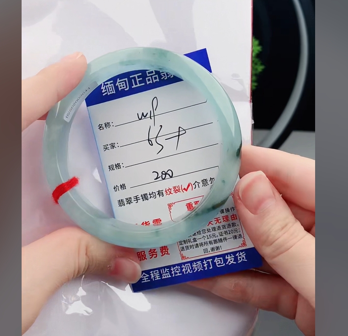 W19缅甸翡翠手镯处理200/条【一物一证】实物以直播间为准