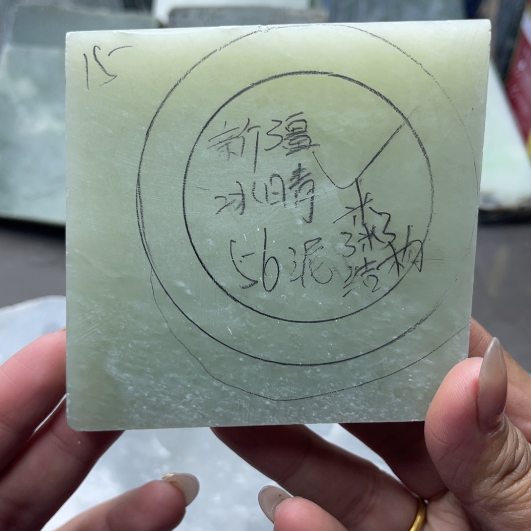 小***皮定制和田玉定制手镯