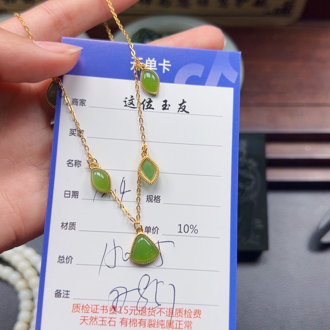 银S925镶嵌和田玉耳饰