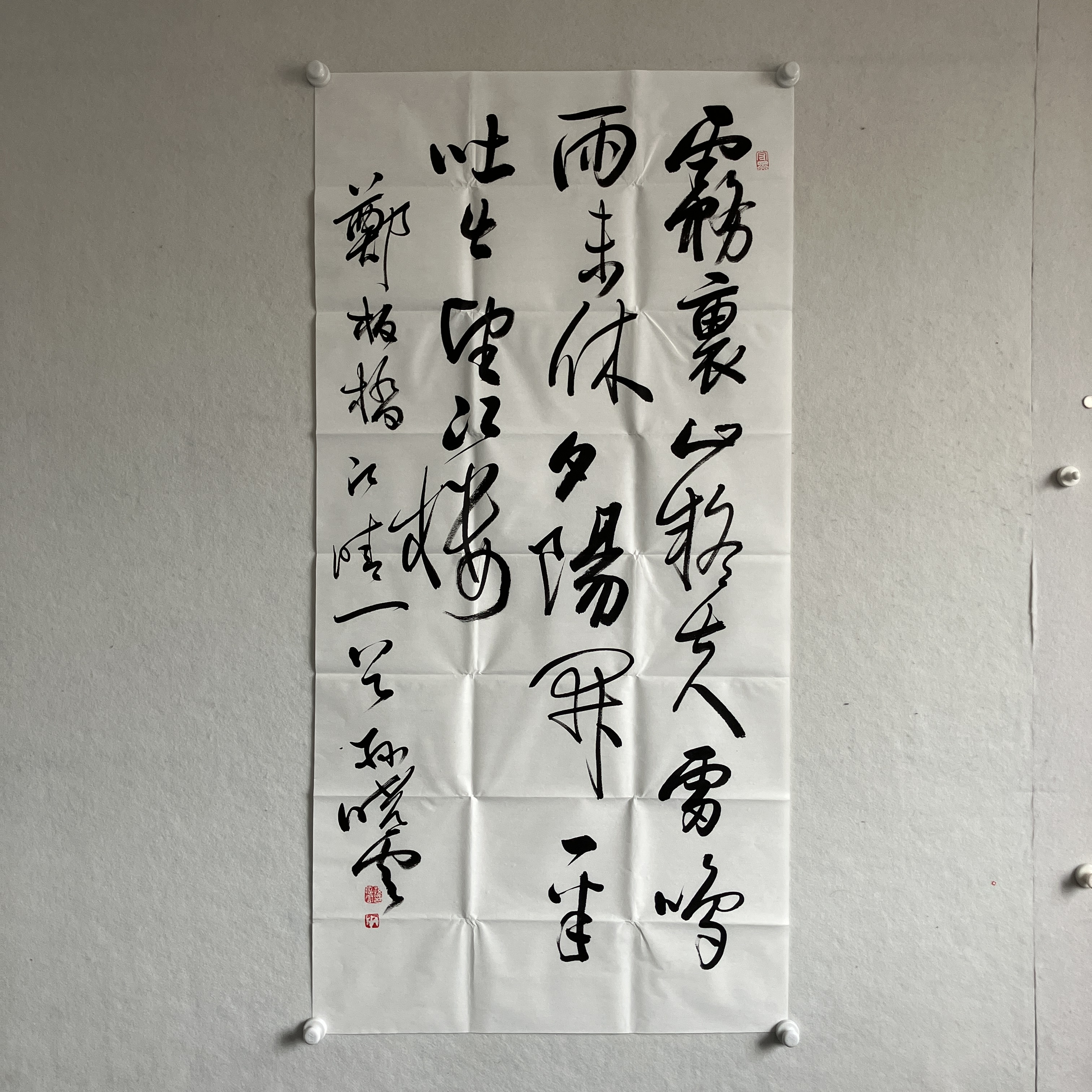 6958 书法 纸本水墨画心 136×68cm