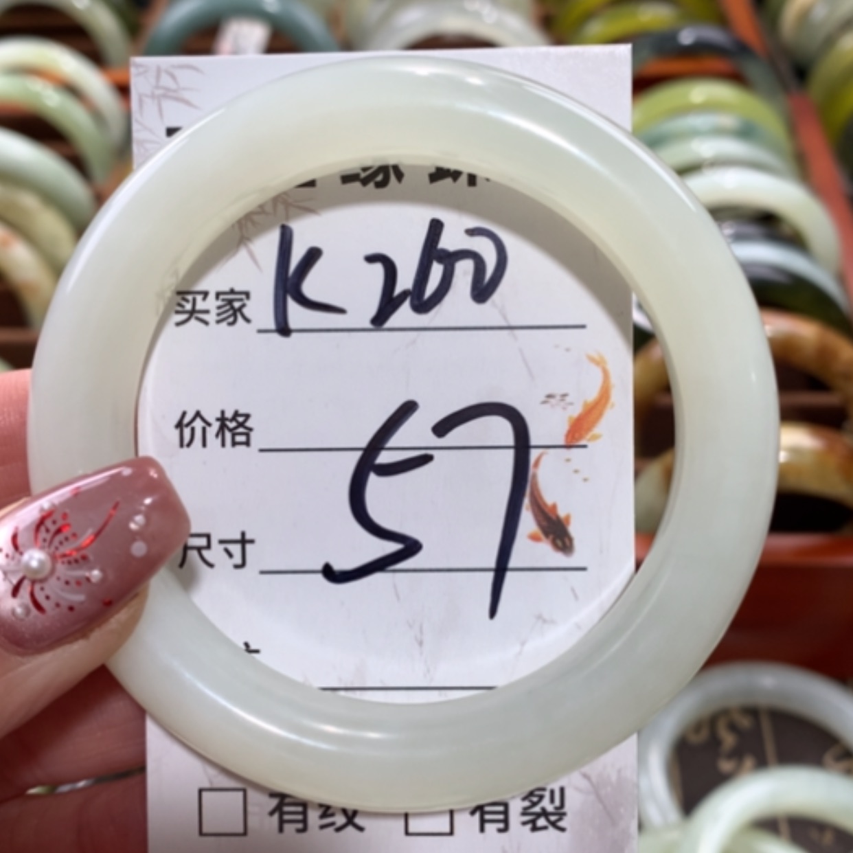 【闪购商品】未镶嵌蛇纹石玉手镯别****梨