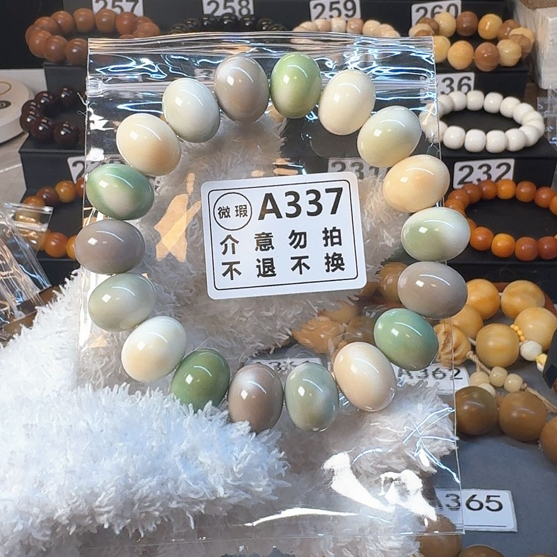 菩提根/象牙果手串16尺寸