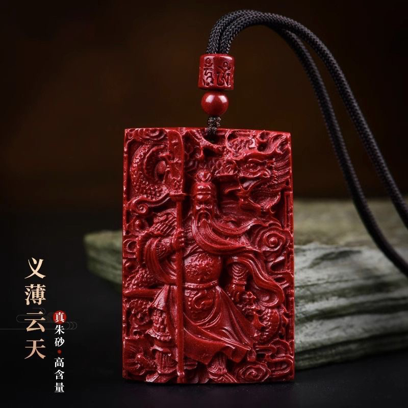 含辰砂工艺品关公武财神男女款本命年吊坠项链