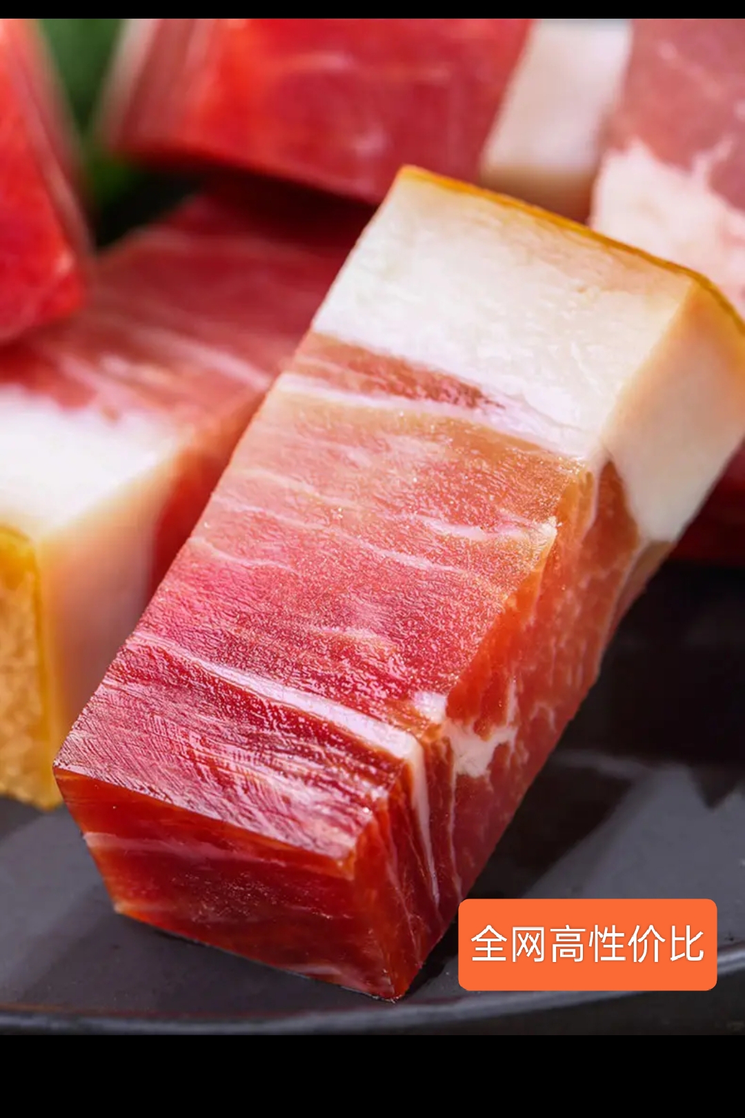 云南火腿坨坨肉不带骨净肉根据下单重量现切(散装称重）