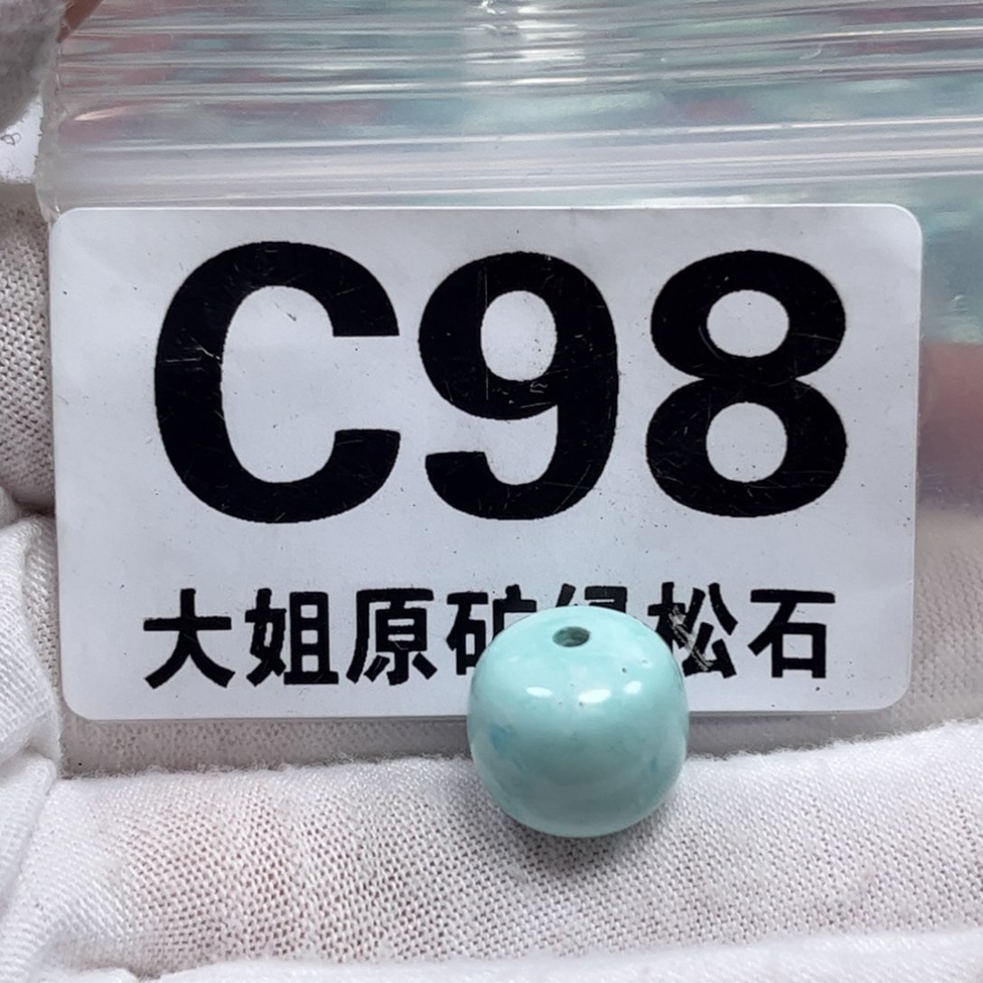 绿松石珠宝奇石未镶嵌12.3*11m m