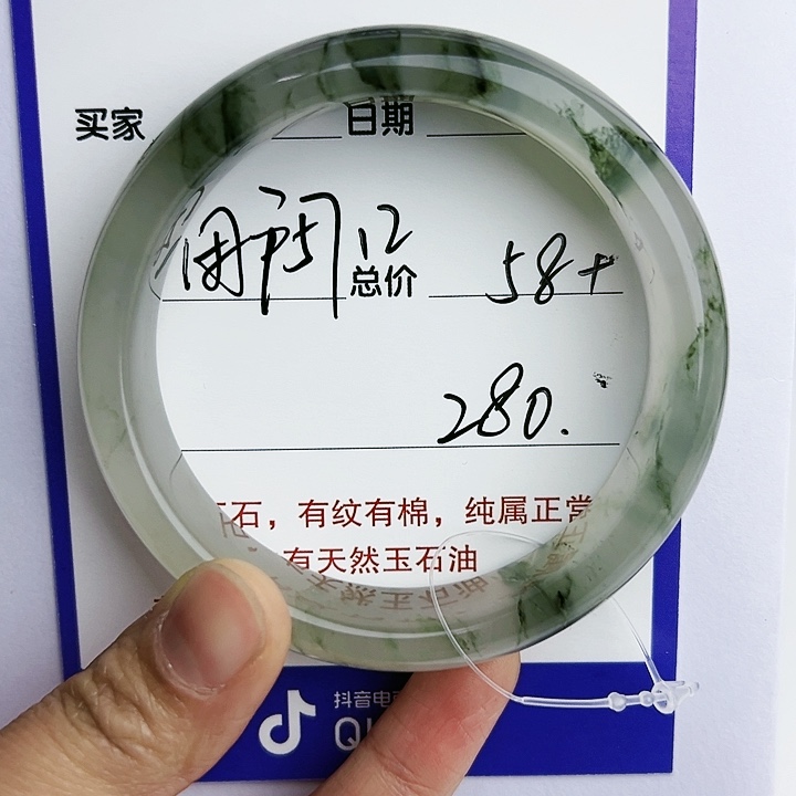 【闪购商品】石英质玉手镯未镶嵌用****2