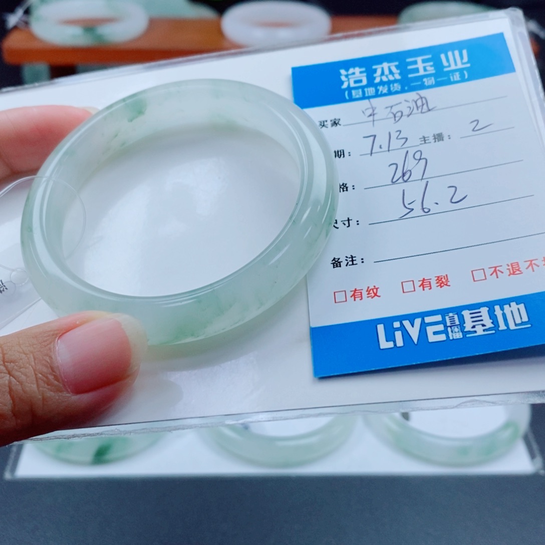 石英质玉手镯未镶嵌中**?