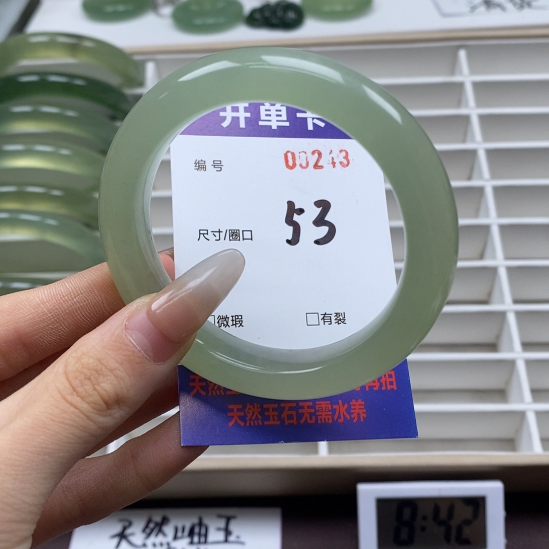 蛇纹石玉手镯未镶嵌