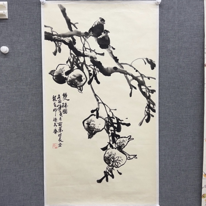 国画MM老师精品20250114