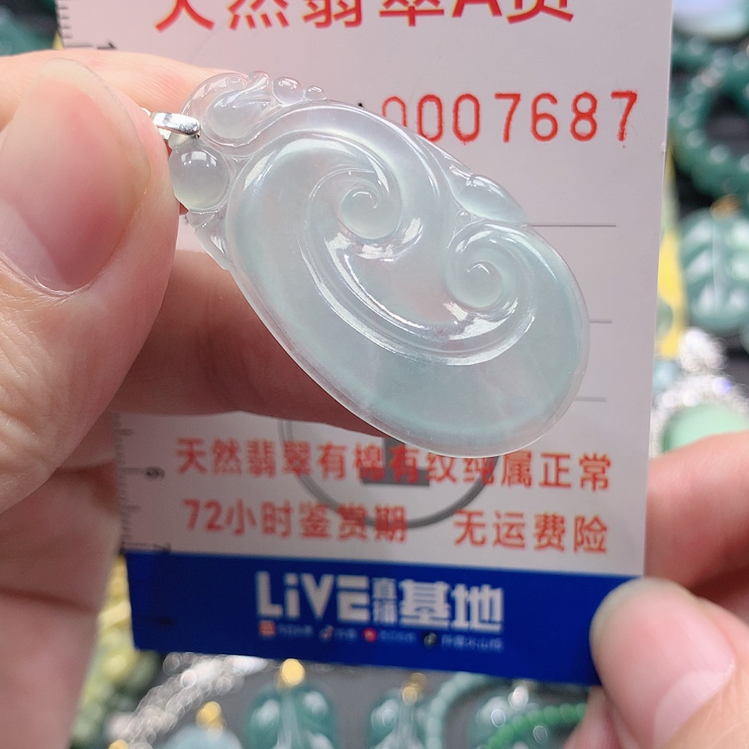 翡翠吊坠(不含链)银S925镶嵌