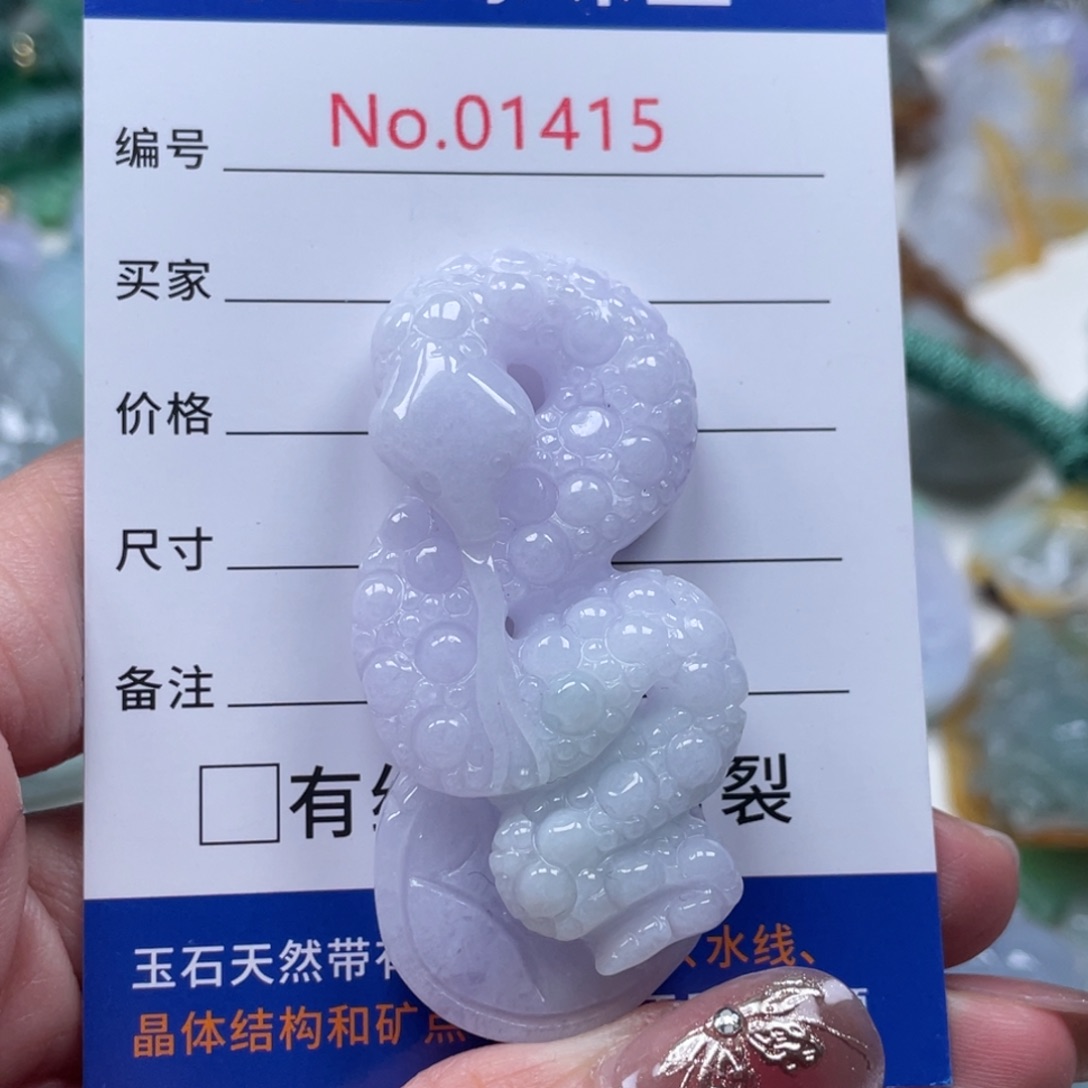 翡翠挂件未镶嵌翡玉缘翡翠