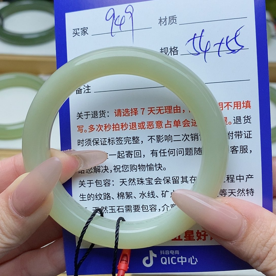 和田玉手镯未镶嵌AZ