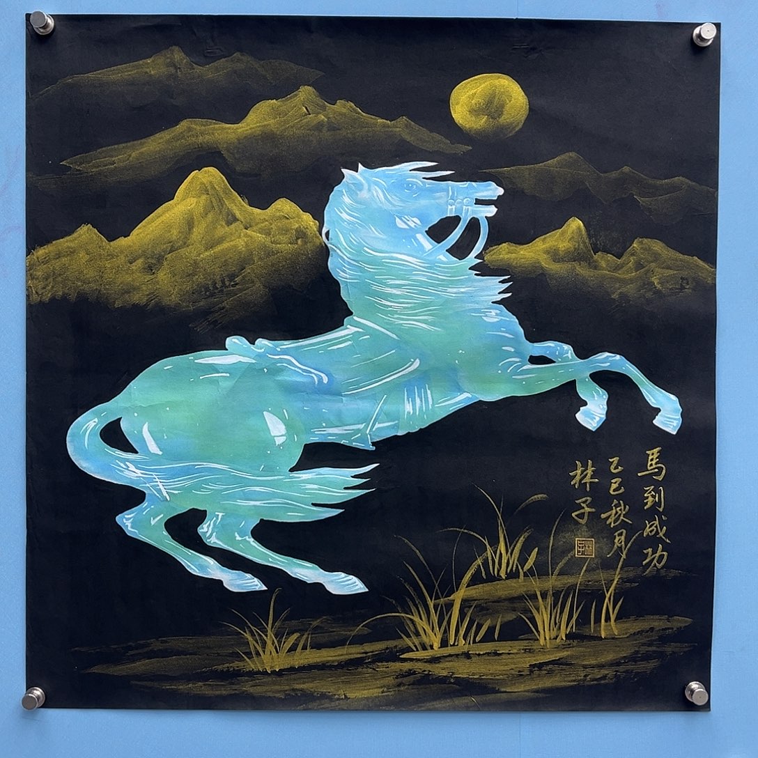 国画青衿美术馆国画作品