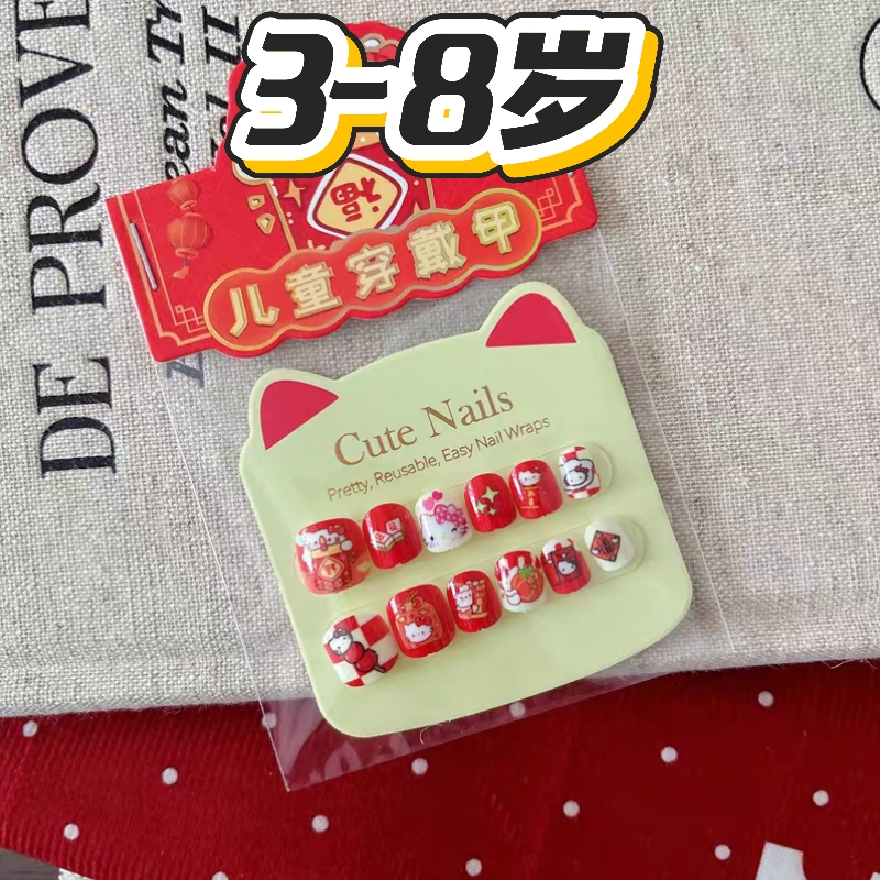 【MJ-71611】美甲贴新年红色美甲可爱立体指甲贴