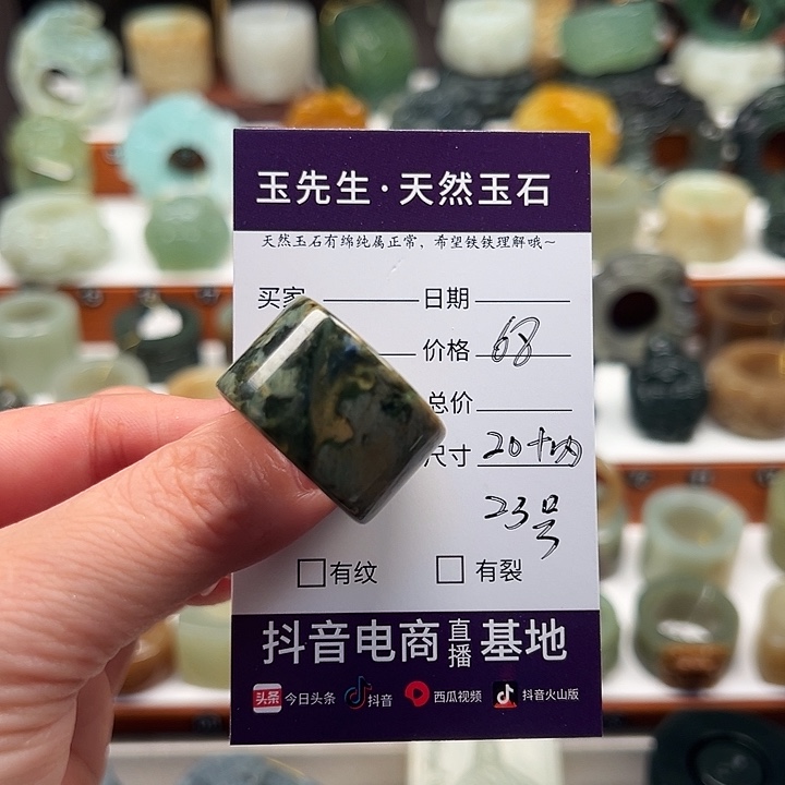 未镶嵌蛇纹石玉戒指20内径23号