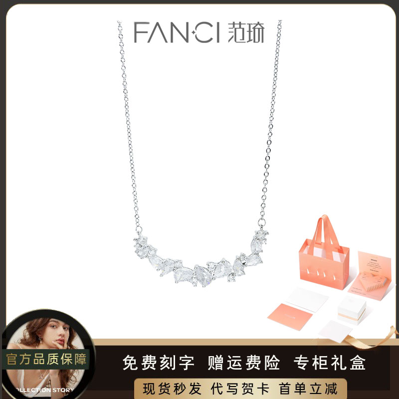 FANCI/范琦 925银合成锆石项链 紫藤花微笑项链小众欧若风夏季款