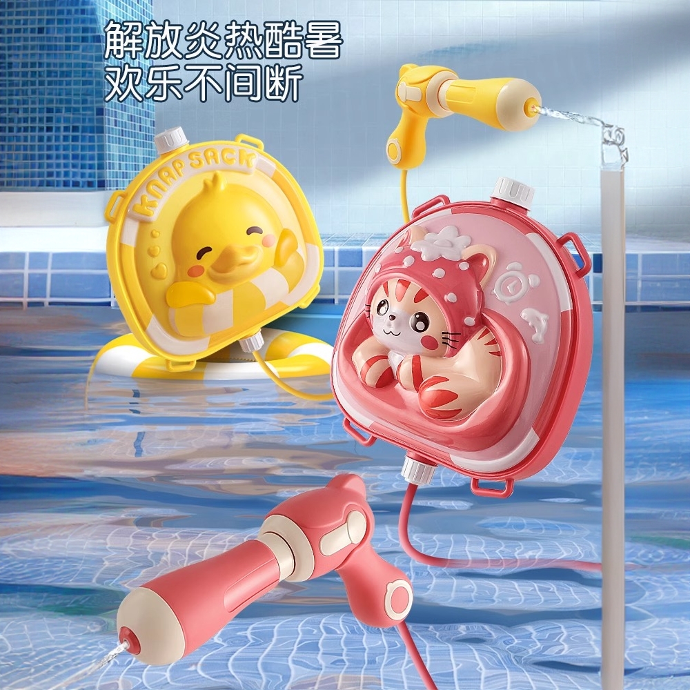 儿童夏日戏水玩具滋水枪抽拉式背包水枪趣味户外 对战打水仗神器