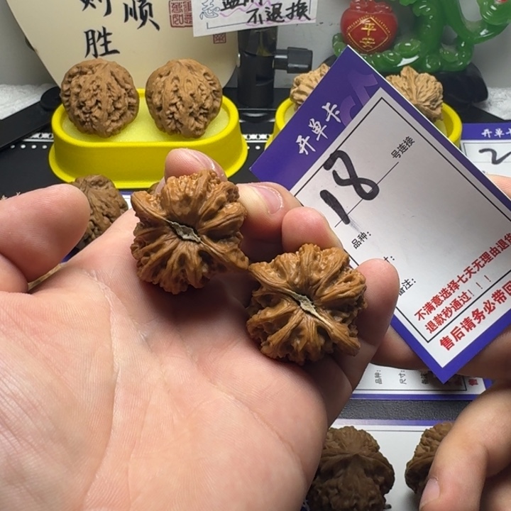 文玩核桃吊坠37密纹