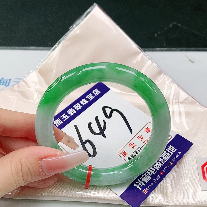 未镶嵌手镯（圆镯）翡翠乐*乐翡翠手镯