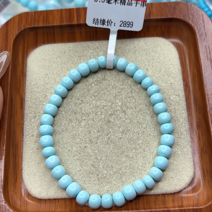 绿松石手链未镶嵌