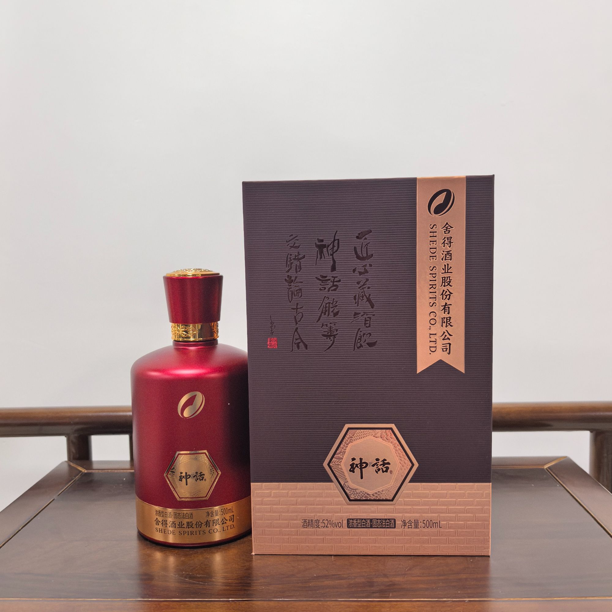 舍得神话浓香型白酒红瓶舍得52度500ml