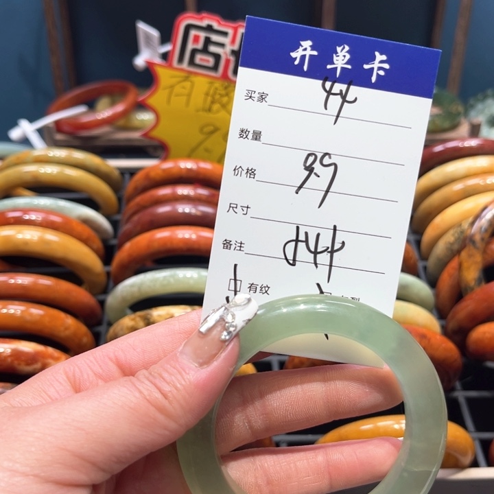 蛇纹石玉手镯未镶嵌三*