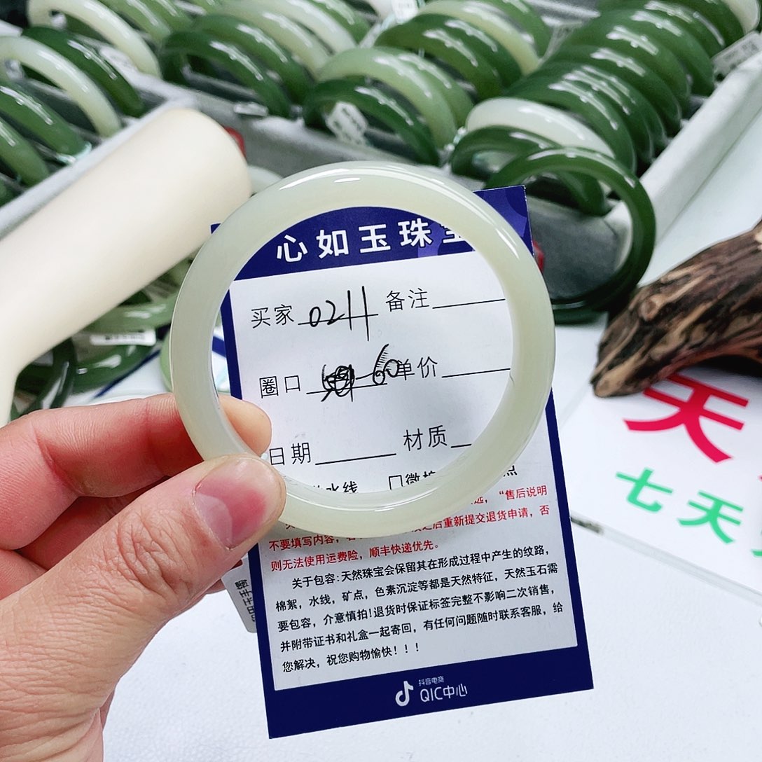 和田玉手镯未镶嵌随****8