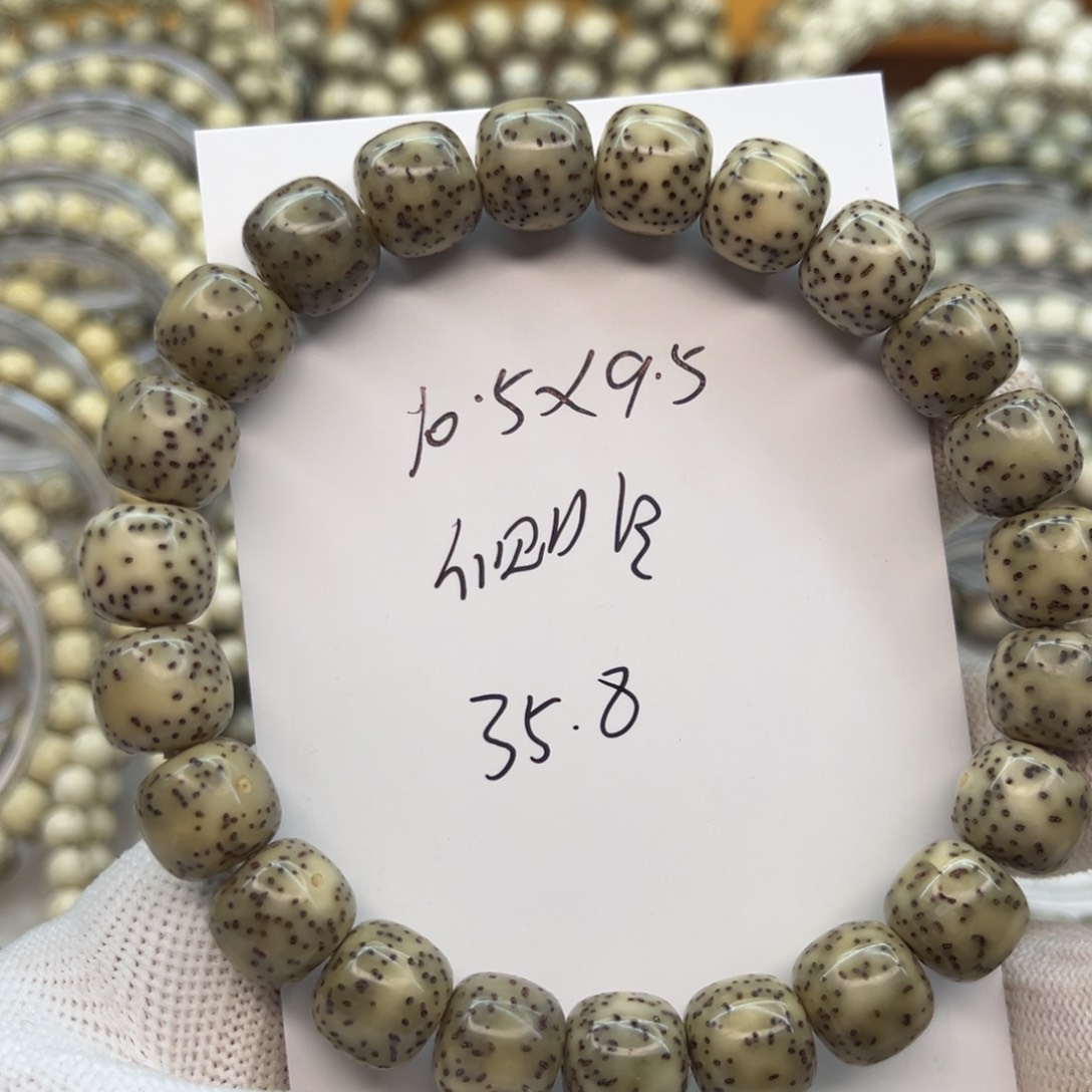 星月菩提吊坠星月