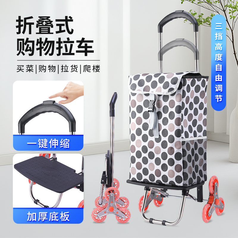 STRONGBIRD/极地鸟可折叠老人超市逛街购物买菜车耐用爬楼手拉车
