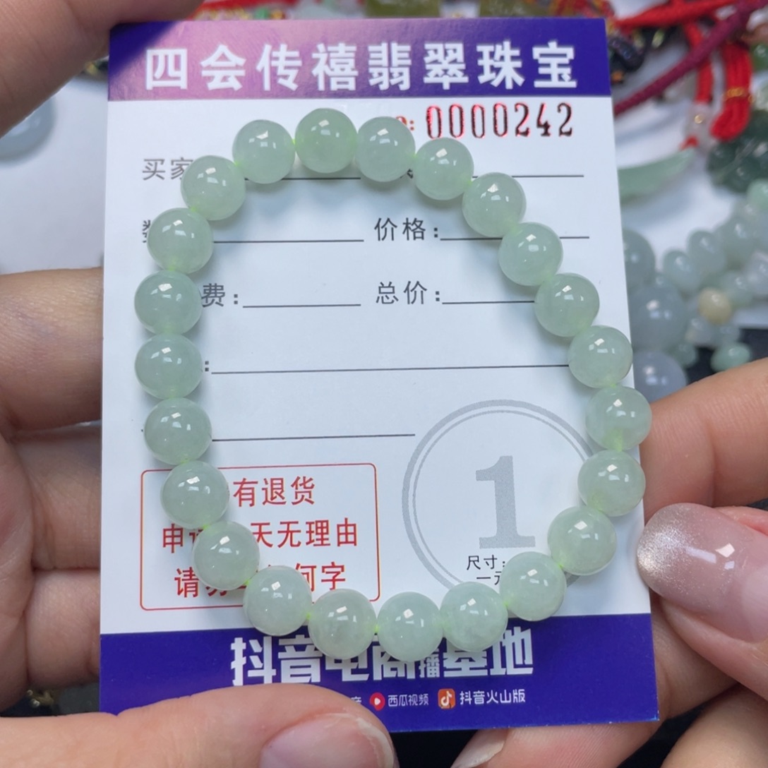 未镶嵌手串翡翠璐****75799999999