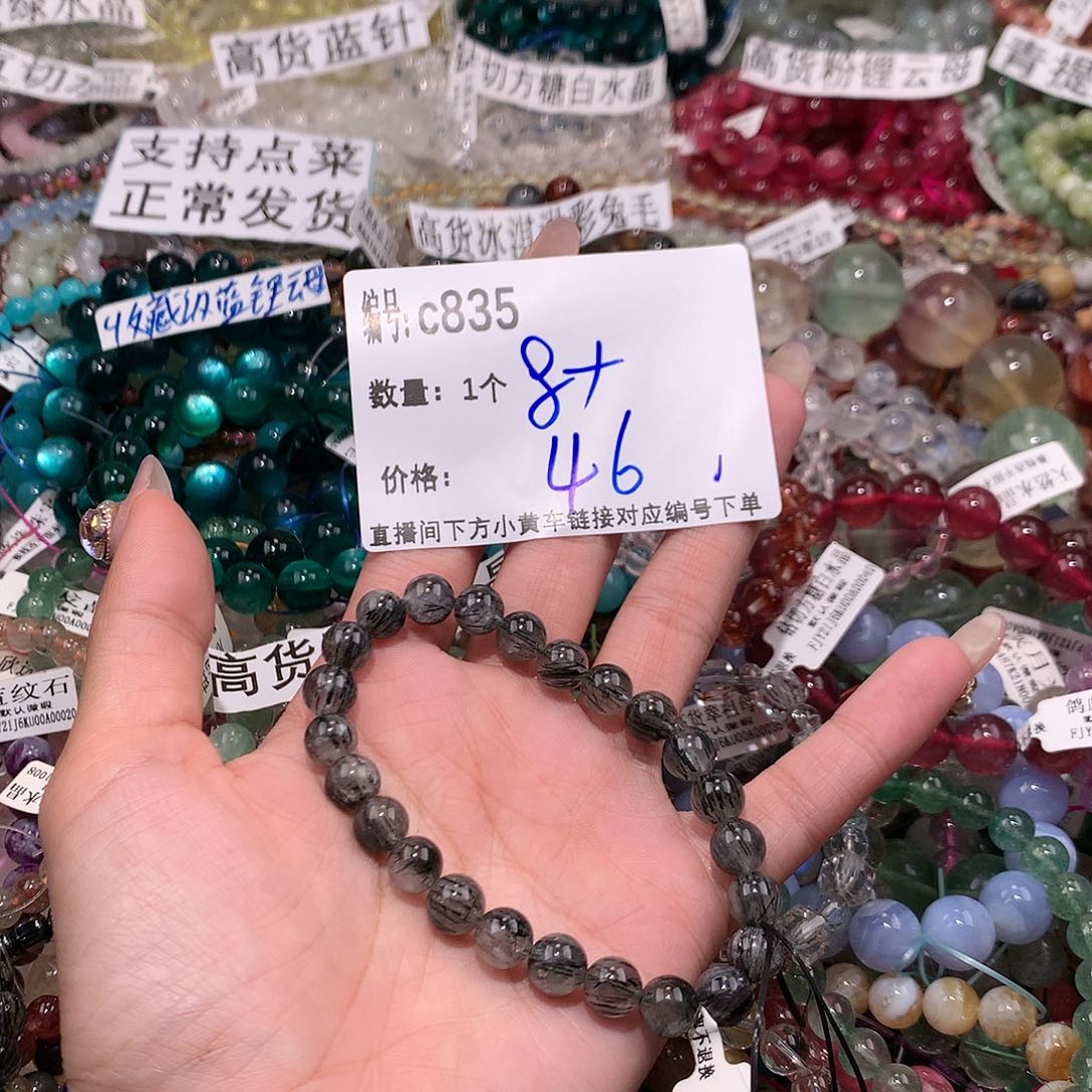 水晶手串未镶嵌835&&&@@