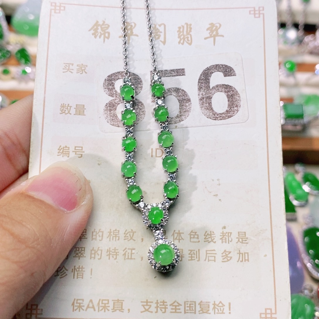 【闪购商品】未镶嵌挂件翡翠裸石