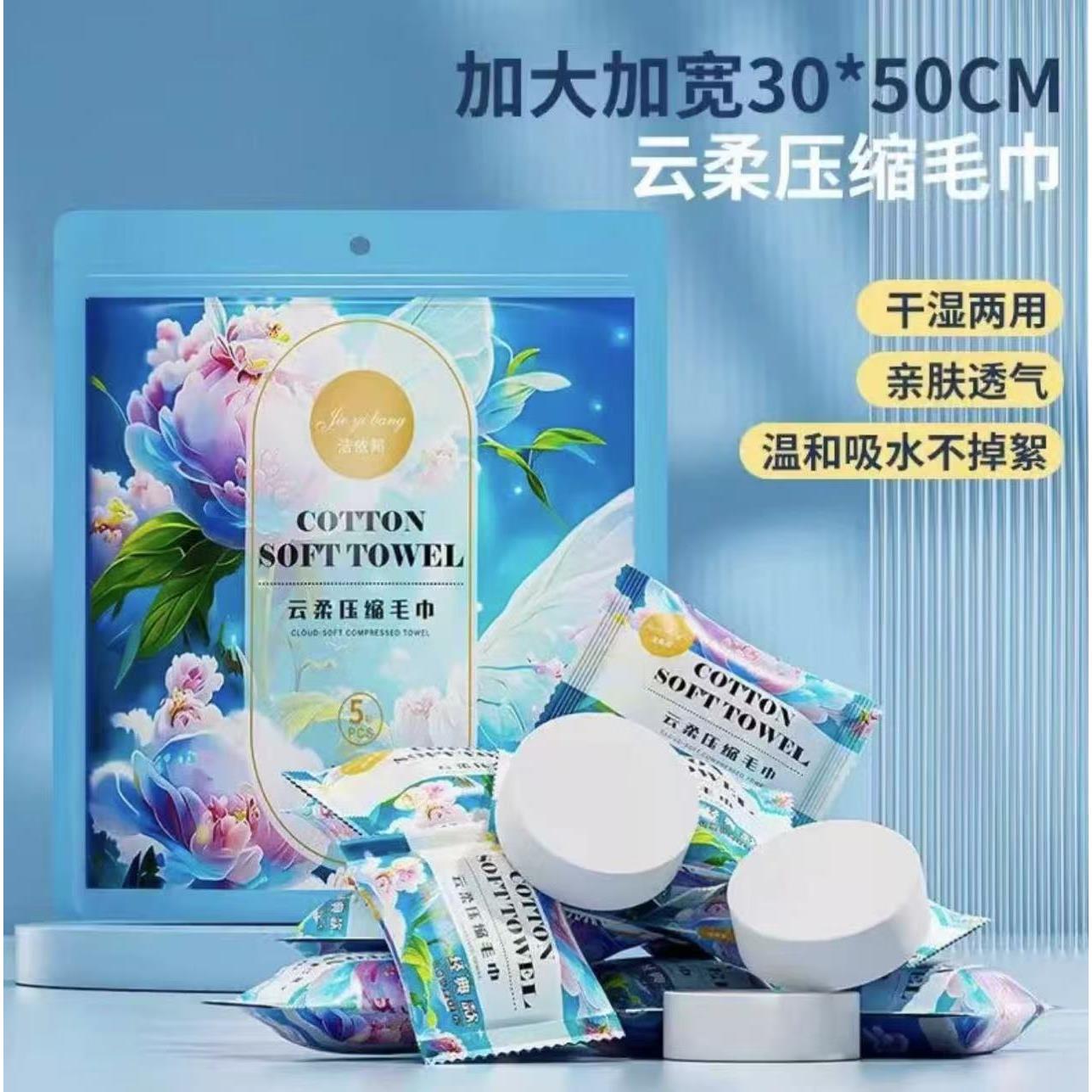 E417一次性压缩毛巾便携式加大加厚洗脸巾吸水不掉毛独