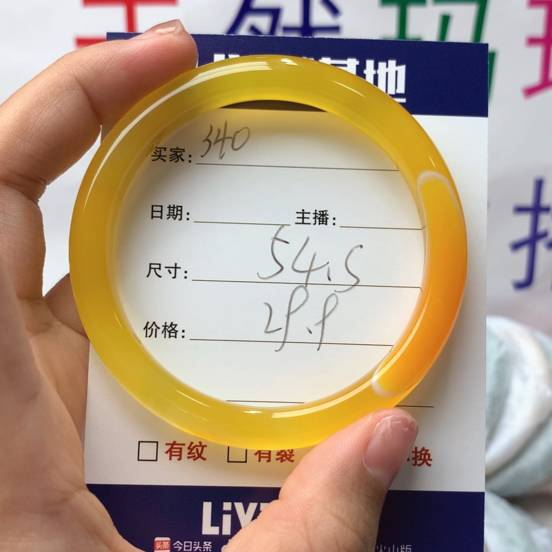玛瑙/玉髓手镯未镶嵌340