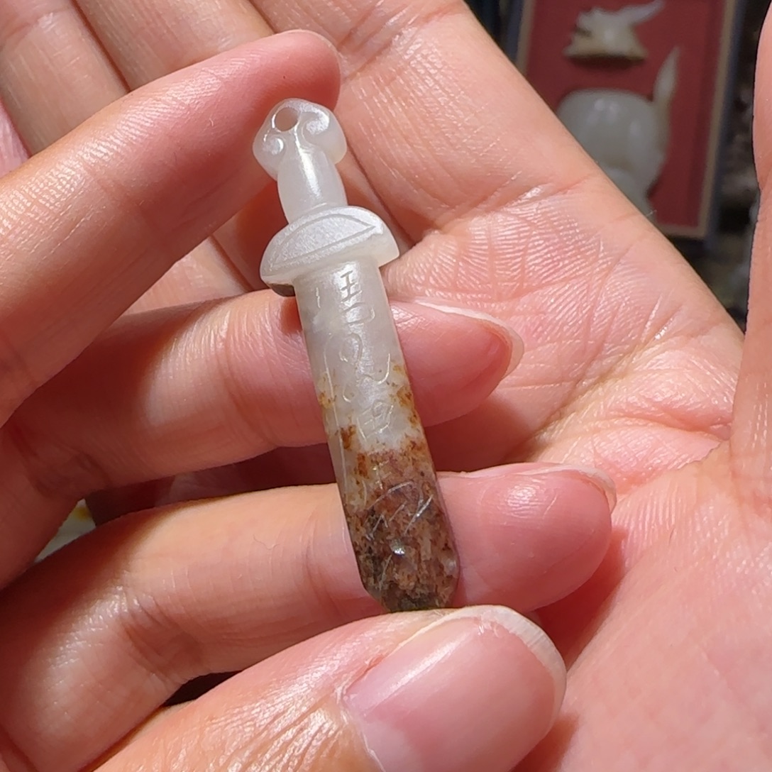 〈***〉和田玉未镶嵌挂件