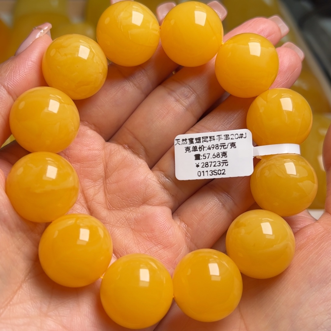 蜜蜡手串未镶嵌无优化