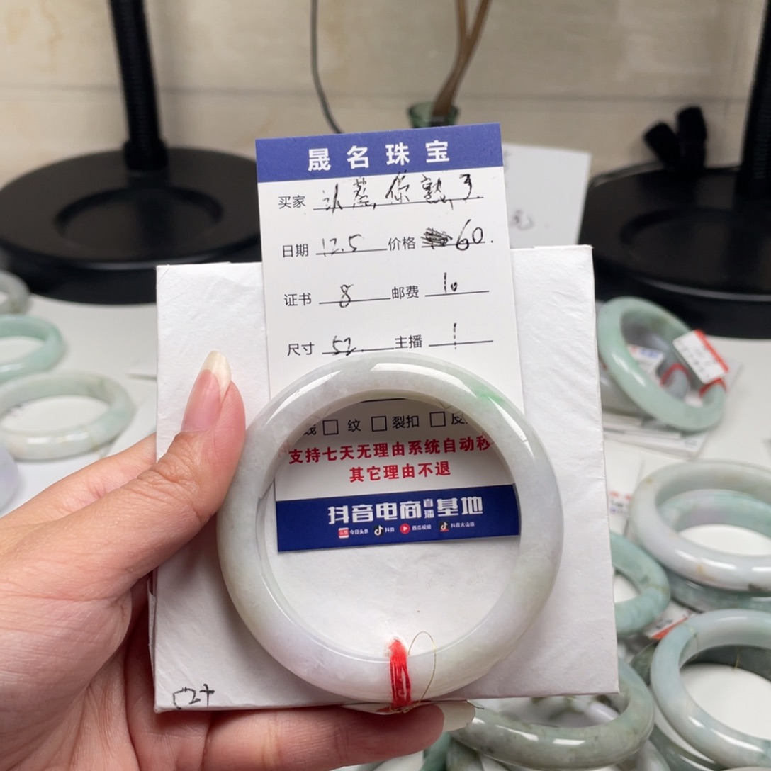 认****翡翠未镶嵌手镯翡翠手镯