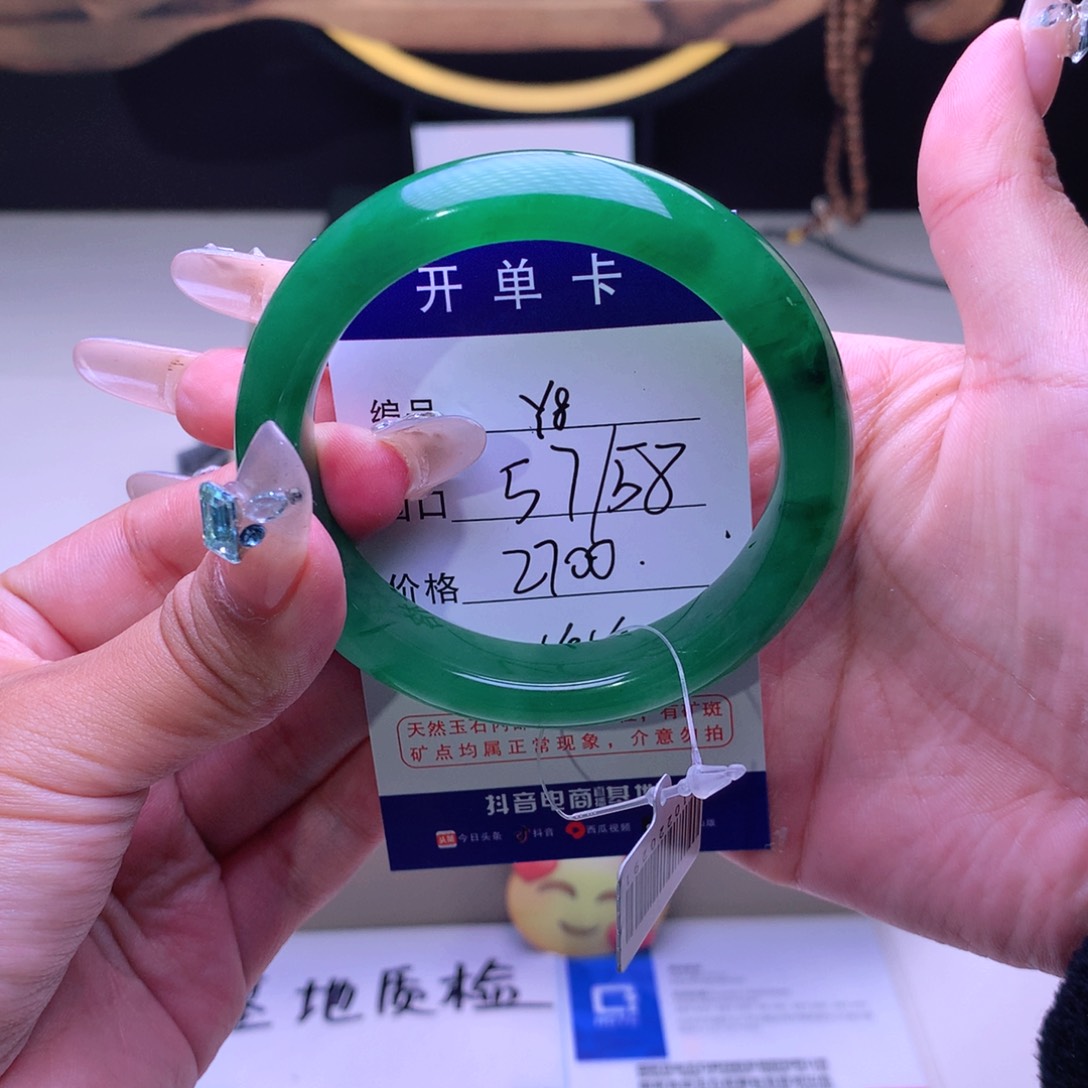 石英质玉手镯未镶嵌涟*