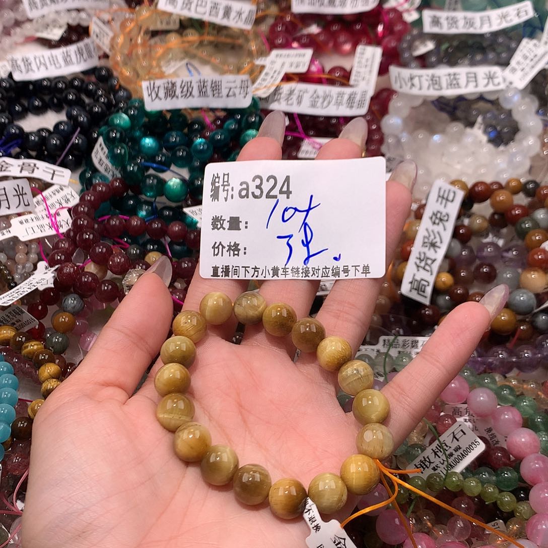 水晶手串未镶嵌324¥@……