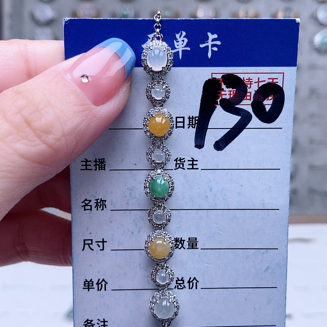 翡翠未镶嵌戒指手链